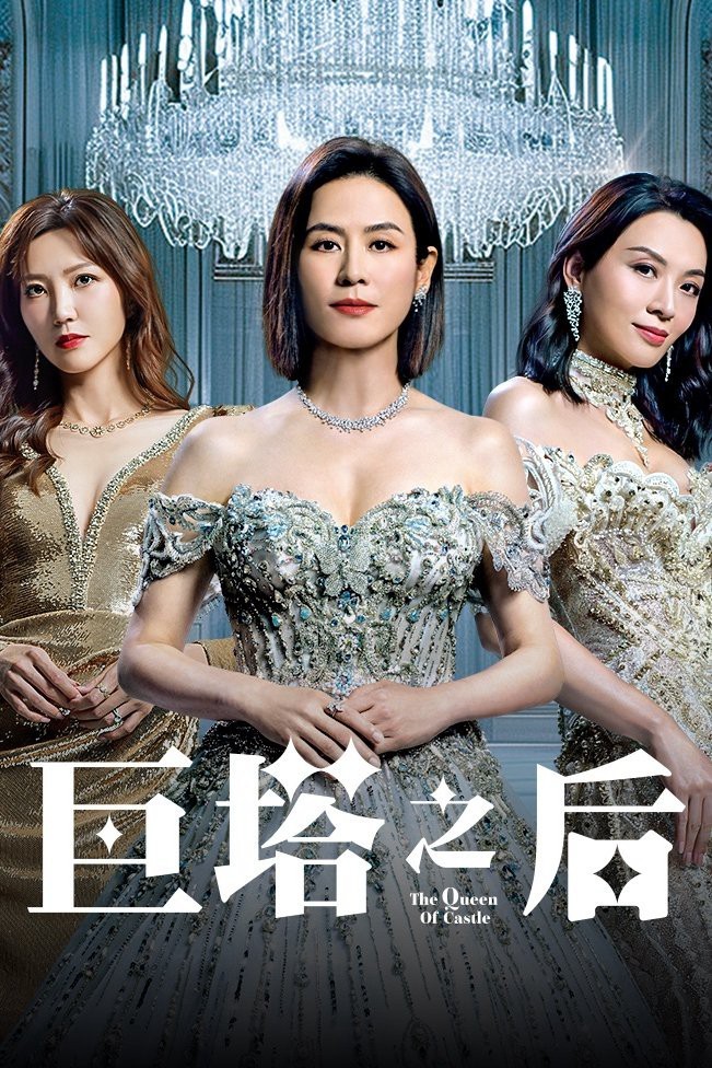 Xem phim Bà Hoàng Cự Tháp